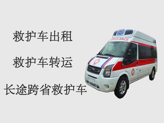 苏州120救护车出租跨省转运病人
